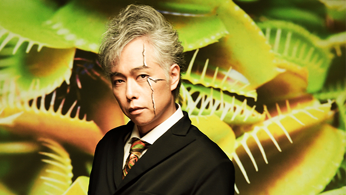 本日は大槻ケンヂの誕生日 ボクが52歳になる ニッポン放送 News Online