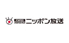 番組スタッフを騙るイタズラ電話にご注意ください