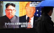 「トランプ大統領と金正恩氏会談」にみるアメリカと韓国の意外な関係性