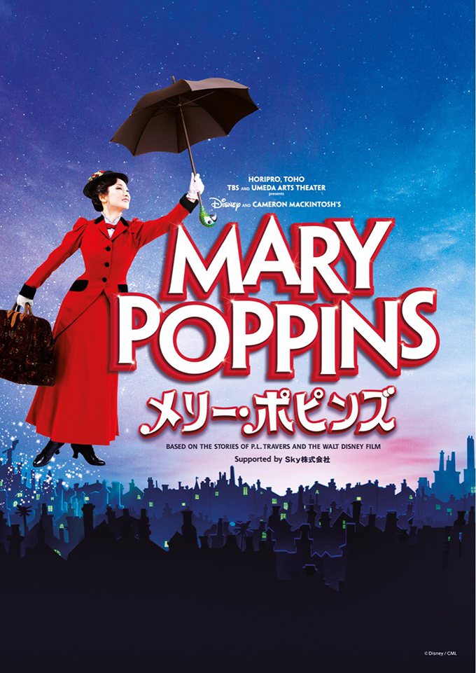 『メリー・ポピンズ』は東急シアターオーブで5月7日まで公演