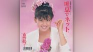 太田裕美は「太田裕美」なんだよ – ニッポン放送 NEWS ONLINE 太田裕美は「太田裕美」なんだよ – ニッポン放送 NEWS ONLINE