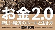 あなたの「貴重な1時間」は売ることができるのです