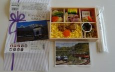 東京駅「ありがとうE351系記念弁当」(1,200円)～間もなく引退・E351系特急「スーパーあずさ」