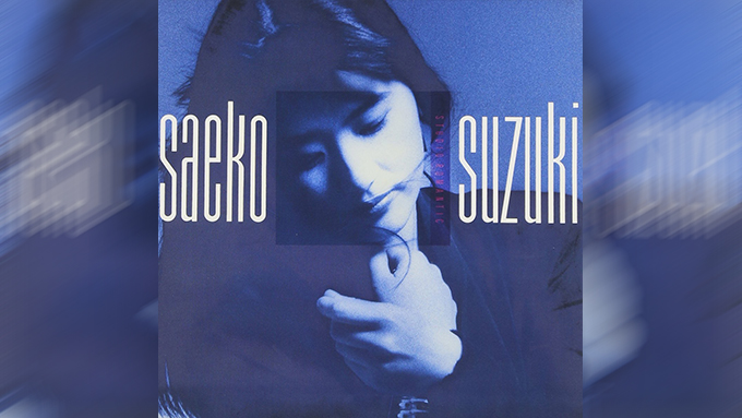 チキンラーメンのcmソング すぐおいしい すごくおいしい を作った鈴木さえ子とはこんな人 ニッポン放送 News Online