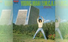 1979年の本日、西城秀樹「YOUNG MAN（Y.M.C.A.）」がオリコンチャートの1位を獲得