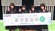 渡辺りか①　他の方は購入禁止です。 欅坂46・渡辺梨加、電車で路線を勘違いし大失敗「原宿に行こうと