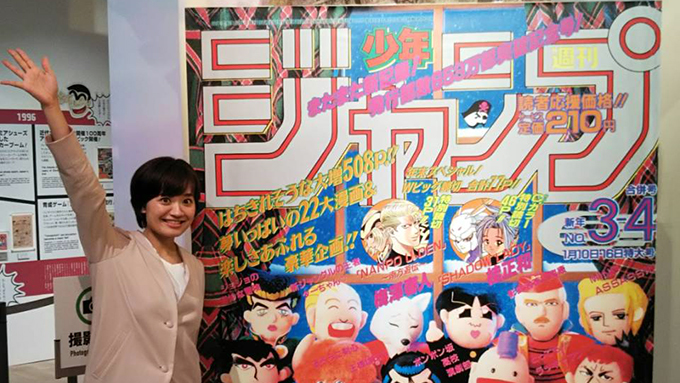 週刊少年ジャンプが発行部数653万部の記録達成した1990年代とは