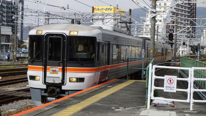 373系 電車 特急 身延線全通90周年富士川 号 身延線 富士駅