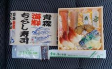 新青森駅「青森海鮮ちらし寿司」(950円)～青函トンネル30周年・もう1つの主役！貨物列車