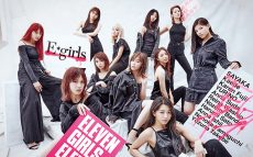 最新アルバムから楽曲初解禁も！「E-girlsのオールナイトニッポン」放送決定