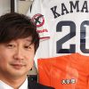 不動産の営業マンに転身した元プロ野球投手のストーリー