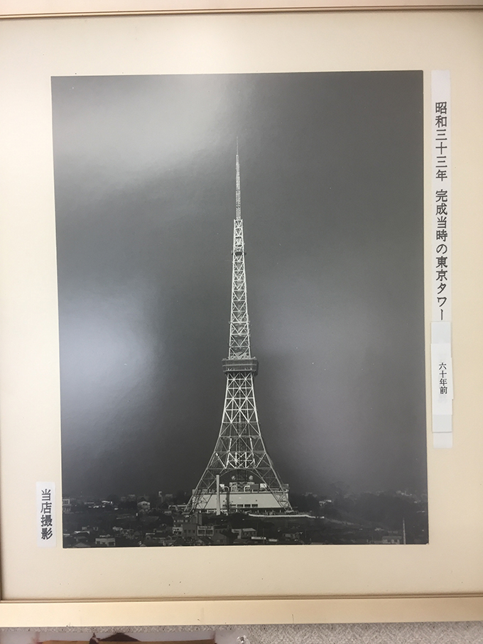 昭和33年 東京タワー
