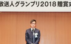 “オールナイトニッポン50周年”が「放送人グランプリ」準グランプリを受賞