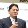大魔神が暴露した松本秀夫アナの秘密