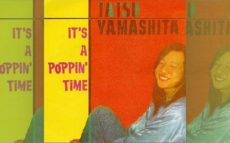 40年前の本日、山下達郎の名ライブ盤『IT’S A POPPIN’ TIME』がリリース