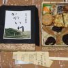 嘉例川駅「百年の旅物語 かれい川」(1080円)～鹿児島旅のキックオフは「はやとの風」と幻の駅弁から！