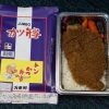 千葉駅「JUMBOカツ弁当」(600円)～庶民の足・209系＆庶民の味「トンかつ弁当」