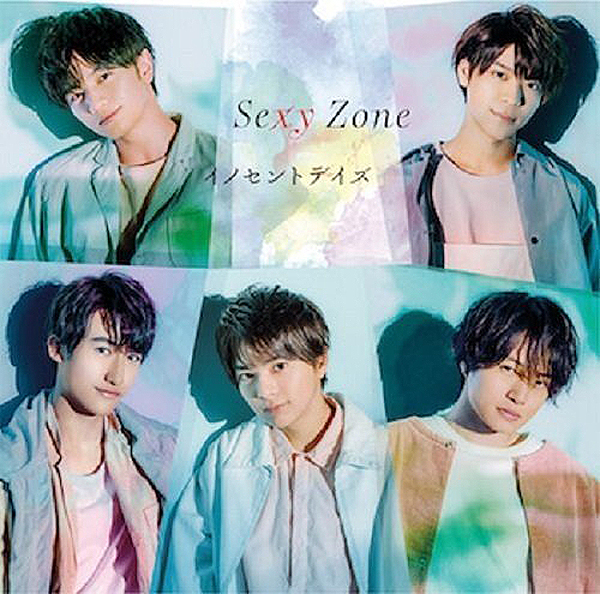 Sexy ZoneのシングルとMWAMのアルバムがチャートNo.1!!