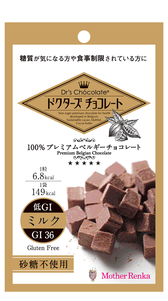 糖尿病の患者でも食べられるチョコレートがあることを知っていますか ニッポン放送 News Online