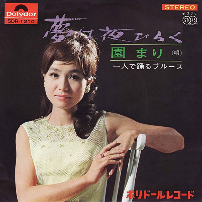 1970年という時代と藤圭子「圭子の夢は夜ひらく」