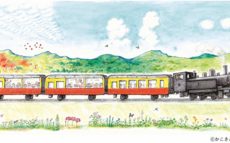 里山トロッコ列車の魅力がたっぷり　絵本作家かこさとし追悼展覧会