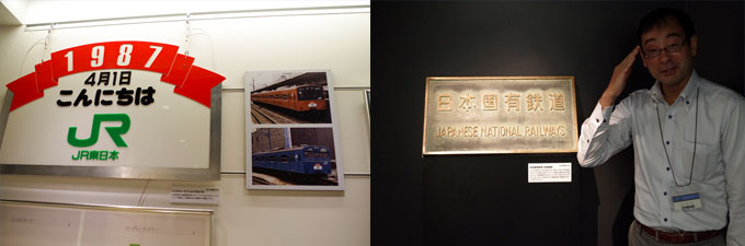 鉄道ファンの飯田アナ　リニューアルした「鉄道博物館」に感動