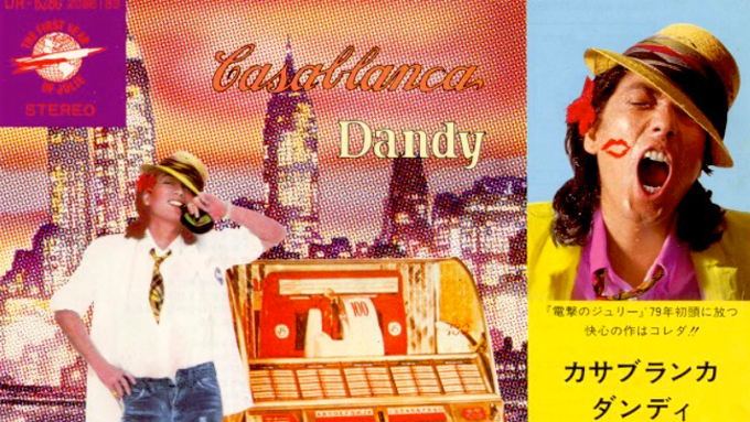 たった2人だけで2時間弱！ 伝説のジュリー武道館ライブをレポート