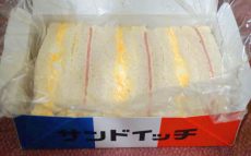 静岡駅「サンドイッチ」(340円)～青春18きっぷ旅のお供に“ノスタルジーが味わえる”駅弁！