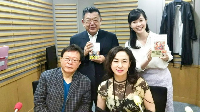 婚約ホヤホヤの猪瀬直樹と蜷川有紀が馴れ初めを語る ニッポン放送 News Online