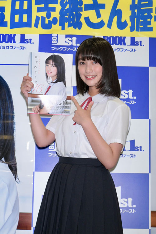 初写真集発売の国民的美少女・玉田志織が握手会「私の16歳が詰め込まれています」