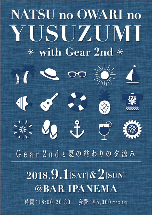 期待のユニットGear 2nd、アコースティックワンマン開催