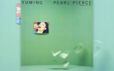 1982年7月5日、松任谷由実の『PEARL PIERCE』がオリコン・アルバム・チャートの1位を獲得