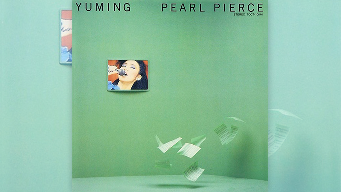 1982年7月5日、松任谷由実の『PEARL PIERCE』がオリコン・アルバム 