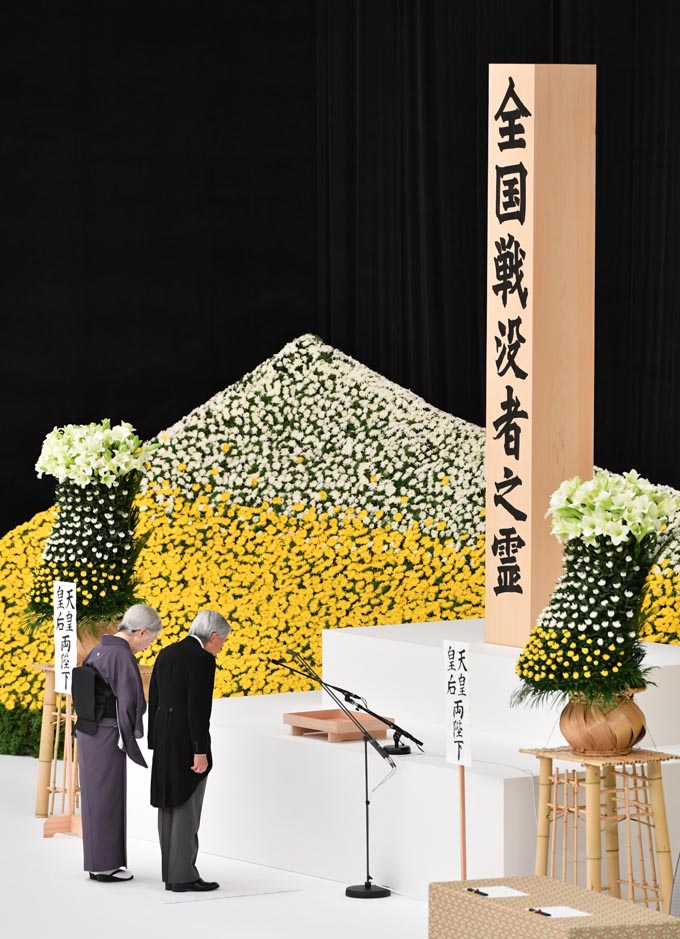 全国戦没者追悼式 黙祷 天皇 皇后 両陛下 8月15日 日本武道館 戦没者追悼式 追悼 終戦の日