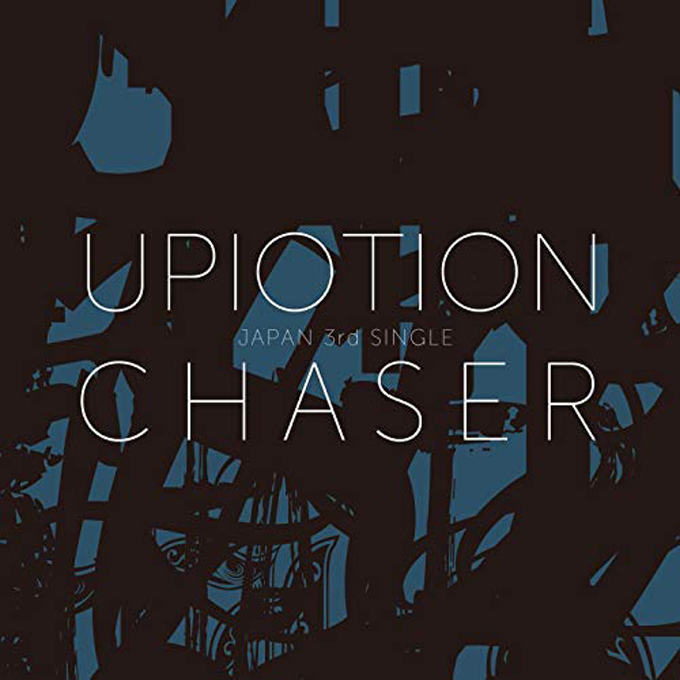 UP10TIONの『CHASER』が初登場シングルランキング1位！