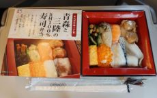 八戸駅「青森と三陸の食材100%寿司弁当」（1,280円）～新幹線で寿司屋さん気分!?