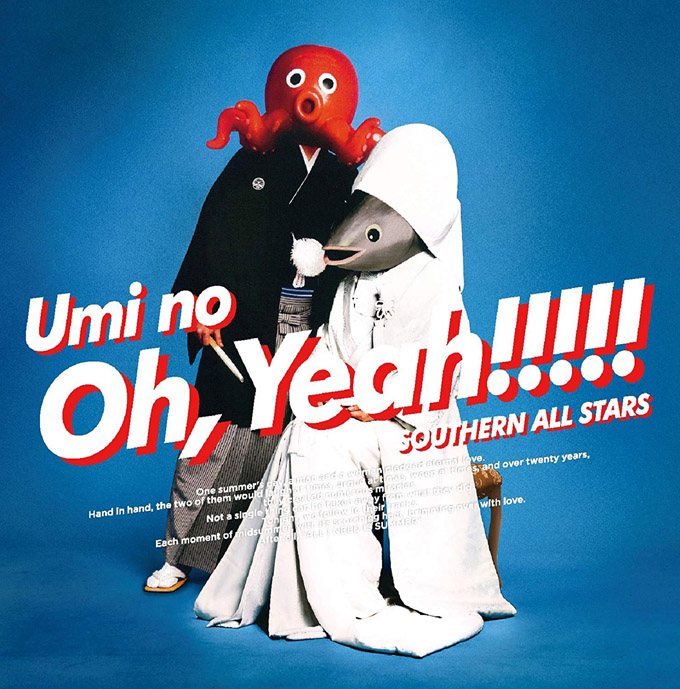 Hey! Say! JUMPのアルバム『SENSE or LOVE』がチャートNo.1を獲得