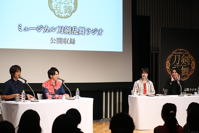 『ミュージカル刀剣乱舞ラジオ』番組初の公開収録イベント大成功！ 10月からの番組継続も発表