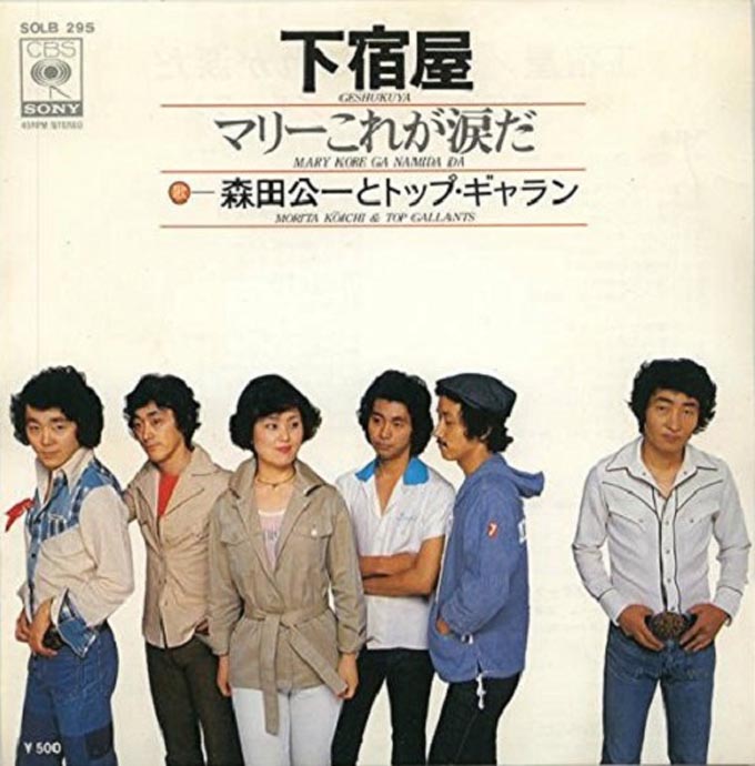 森田公一とトップギャン 青春時代 レコード - 邦楽