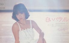 1981年8月27日、松田聖子「白いパラソル」がザ・ベストテンの1位を獲得～松田聖子の第一期と二期を結ぶ重要曲