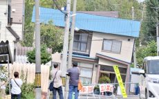 北海道地震～未だ携帯電話が使えない被災現場