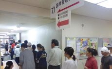 沖縄県知事選挙～台風24号により一部市町村で投票日繰り上げ