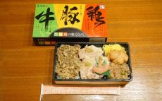 小田原駅「牛豚鶏の味くらべ」（1,100円）～3つの「踊り子」と3つの「肉」を楽しむ！？