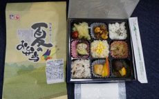 高崎駅「夏のお弁当」（1,100円）～名物・味噌パンを求めて沼田へ