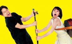 阿部サダヲ & 吉岡里帆、青空の下で歌い叫ぶ！ MVメイキング映像解禁