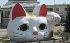愛知県常滑市は縁起が良い招き猫の町