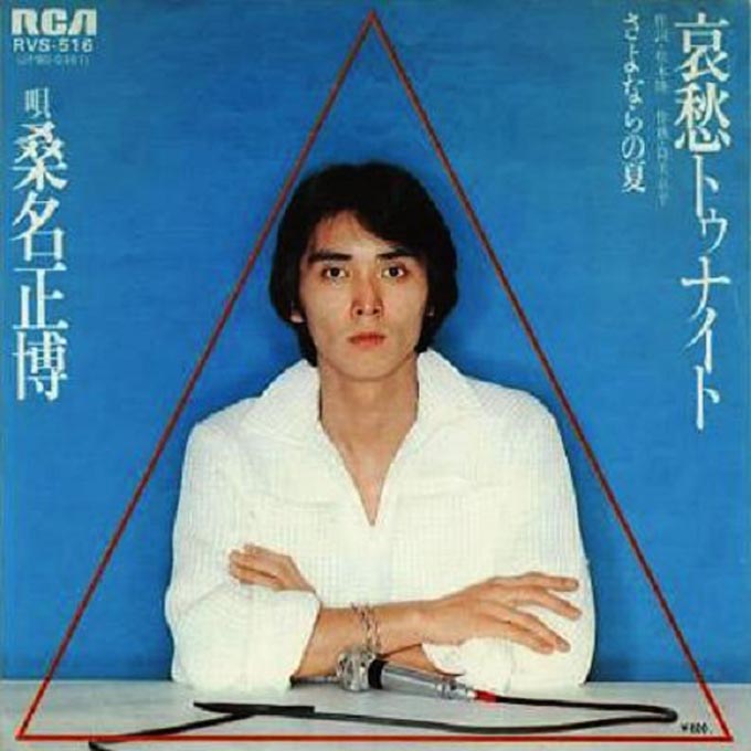 1979年10月8日、桑名正博「セクシャルバイオレットNo.1」がオリコン1位を獲得～「セクシャルバイオレットNo.1」制作秘話