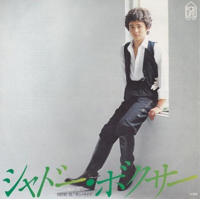 1977年の今日10月25日、原田真二が「てぃーんずぶるーす」でデビュー