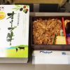 高松駅「オリーブ牛 牛肉弁当」(1,300円)～香川の味が詰まった新作牛肉駅弁と一緒に、「南風」でパワフルに四国山地越え！