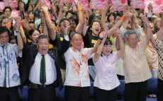 沖縄県知事戦で見えた今後の日本の選挙のあり方